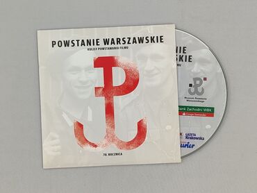 Movie, condition - Very good