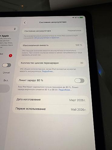 i̇pad: Планшет, Apple, Б/у, Классический — 1