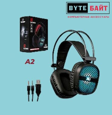 Клавиатуры: Наушники с микрофоном игровые А2🎧 RGB подсветка Стерео звук Новые ТЦ