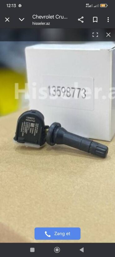 Digər əyləc sisteminin detalları: Chevrolet Cruz 2012 il, Orijinal, Almaniya, İşlənmiş