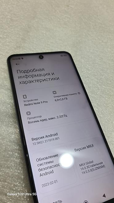 note 3: Redmi, Redmi Note 9 Pro, Б/у, 128 ГБ, цвет - Белый, 2 SIM — 6