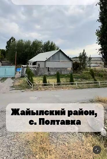 10 соток