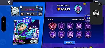 brawl stars 2: Brawl Stars oyun hesabı Tecili satilir - Kuboklar: 67 250 - Reytinq — 4