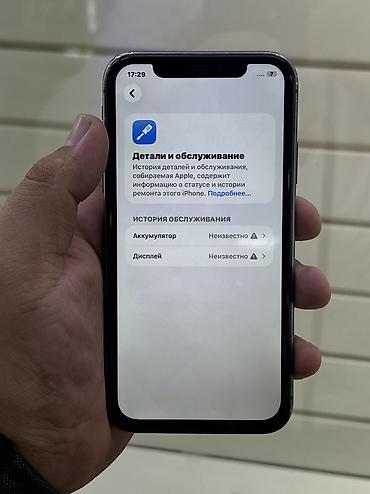 Уюлдук телефондор жана аксессуарлар: Айфон 11 на 128 гб АКБ 100 📱 Телефон в хорошем состоянии ✅ Всё чётко — 4