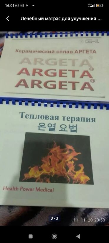 масаж джалалабад: Массаж | Дарылоочу | Остеохондроз, Омуртка түркүгүнүн капталына кыйшайышы, Муундун чала чыгуусу | Консультация