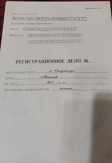 дом пр: Продаётся частный дом с большим участком и хозяйственными постройками — 10