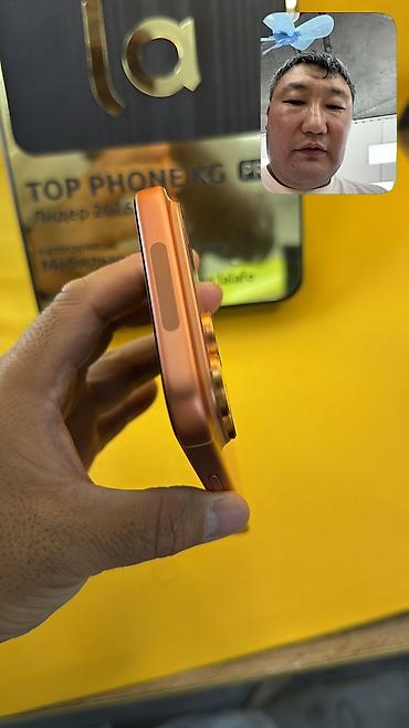 aifon: IPhone 17 Pro Max, Б/у, 256 ГБ, 97 % — 7