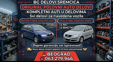 camac za prihranu ribe: (KRILO)(LEVO) ZA VOLKSWAGEN POLO OD 2001. DO 2009. GOD. - HAUBA FAR — 3