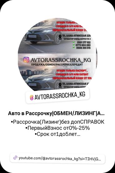 hyundai sonata: Автомобили доступны в рассрочку до 36 месяцев!!! -Первональный взнос