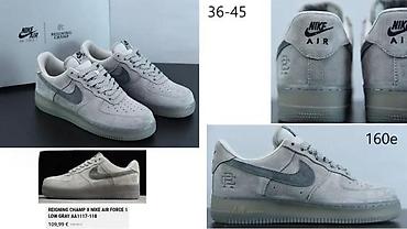 Patike: AF1 MODELI, ULTRA HIT, SAMO ZA TRZISTE US | Novo! ! ! Hit! ! ! Hit! — 21