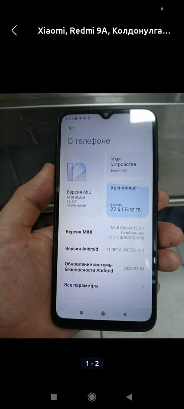 чехол на редми 7 а: Xiaomi, Redmi 9A, Б/у, 32 ГБ, цвет - Черный, 1 SIM, 2 SIM, eSIM