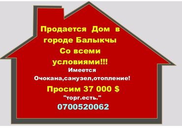 квартиры кыргызстан: 4 комнаты, 80 м², 1 этаж, Евроремонт