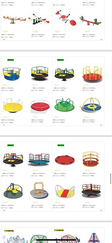 Детские площадки: Детская площадка Для улицы — 5