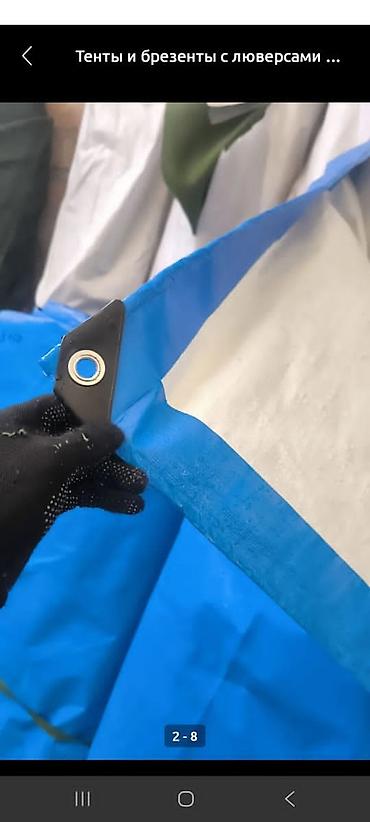 Строительные тенты: Тенты и брезенты с люверсами - Прочные укрывные тенты из — 1