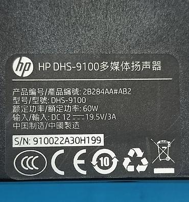 denon d m41 black: HP DHS-9100 soundbar - Model: DHS-9100 (2B284AA#AB2) - Ümumi güc: 60W — 4