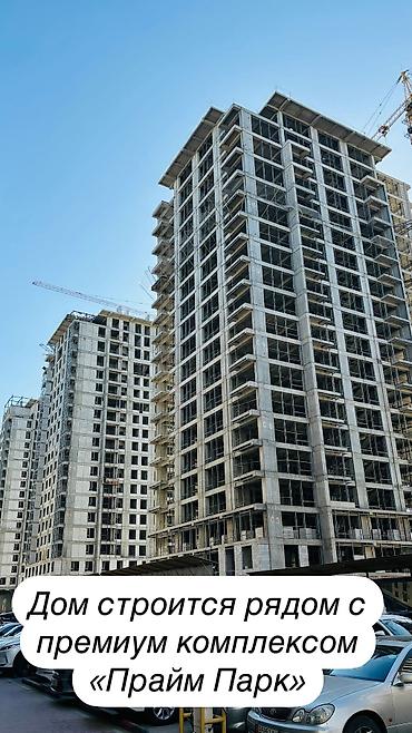 Новостройки от застройщика: Построен, Элитка, 2 комнаты, 62 м² — 2