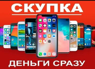 телефон xiaomi redmi: Xiaomi, Redmi 9