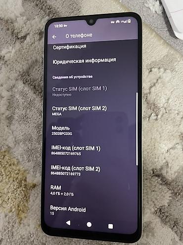 Уюлдук телефондор жана аксессуарлар: Poco C71, Жаңы, 128 ГБ, түсү - Күмүш, 2 SIM — 4