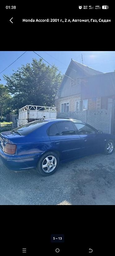 argb controller: Honda Accord: 2001 г., 2 л, Автомат, Бензин, Хэтчбэк — 9