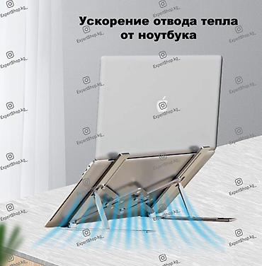 service: Улучшенная подставка для ноутбуков, планшетов и книг - комфортная — 5