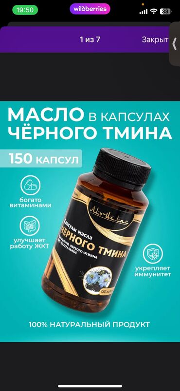 контейнер жилой: Делаю инфографику любого товара для продажи