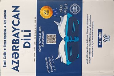 azərbaycan dili yeni toplu pdf: Şamil Sadiq, Elxan Nəcəfov və Arif Əsədovun müəllifliyi ilə nəşr