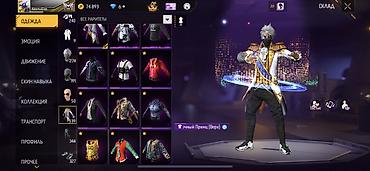 Другие видеоигры: Только Обмен. На Аккаунте обязательно должен быть данк мастеры и белые — 5