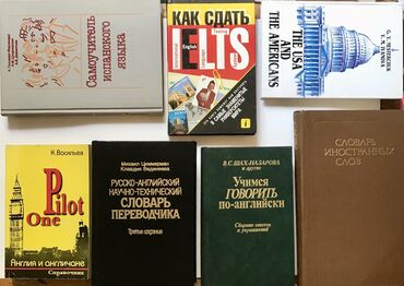 книга python: Книги полезные - просто ХОРОШИЕ КНИГИ 📚 - которые читают! IPad -