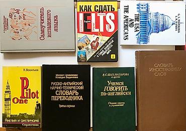 Комиксы и манга: Книги продаю : комиксы +фэнтези + фантастика хорошие редкие книги — 22