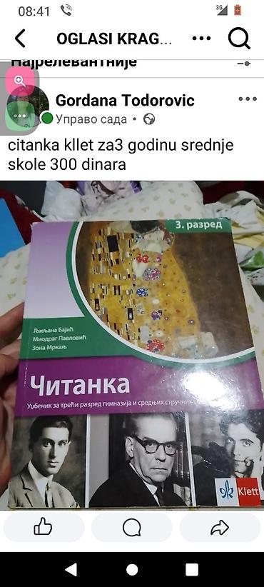 video rekorder za kasete: Čitanka za 3. razred srednje škole – izdavač Klett. - Naslov: Čitanka — 1