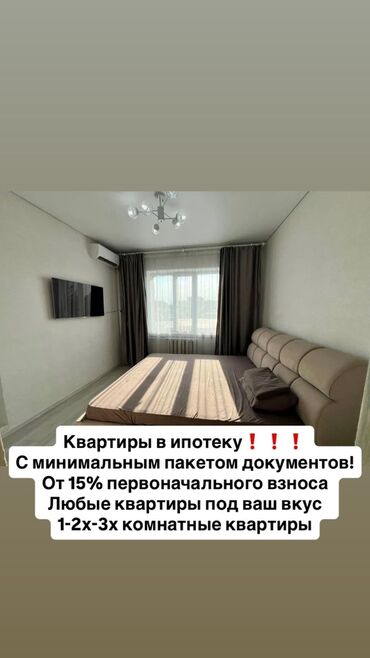 продаю или меняю на квартиру недвижимость участок: 2 комнаты, 77 м², 106 серия, 3 этаж, Дизайнерский ремонт