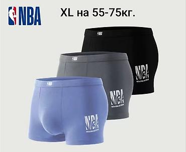 52р: Качество 👍👍👍 Брендовое мужское нижнее бельё: NBA на 44-54 разм.,до — 10