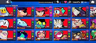 intel core ultra: Аккаунт Brawl Stars - Трофеи: около 31 300 - Бойцов: 83 из 106 - — 7