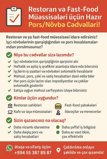 📋 Restoran və Fast-Food Müəssisələri üçün Hazır Pors/Növbə və Pors