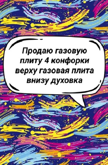 apple vision pro цена бишкек: Газ, Жаңы, Толук төлөө