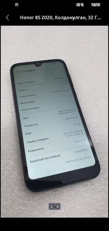 Honor: Honor 8S, Б/у, 32 ГБ, цвет - Черный, 2 SIM