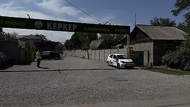 15: 15 соток, Для строительства, Красная книга — 1
