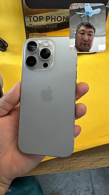 pixel 6 pro цена в бишкеке: IPhone 16 Pro, Б/у, 128 ГБ, 83 % — 4