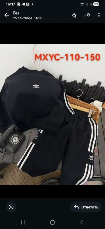 орсофит бишкек цена: Мужской спортивный костюм, Adidas, Новый