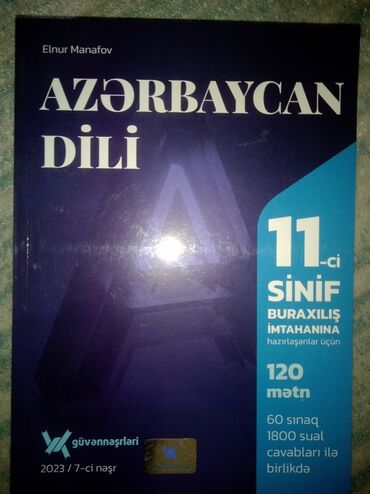 azerbaycan dili metodik vesait 7: Azərbaycan Dili "Mətn Kitabı" Güvən