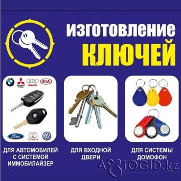 сдам частный дом без хозяина в бишкеке: Боконбаев айылында ачкычтарды жазайм, кайрылгыла