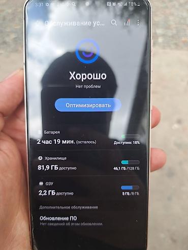 galaxy tab e: Samsung Galaxy S21+ 5G (модель SM-G996U) - Экран: 6.7" Dynamic AMOLED — 4