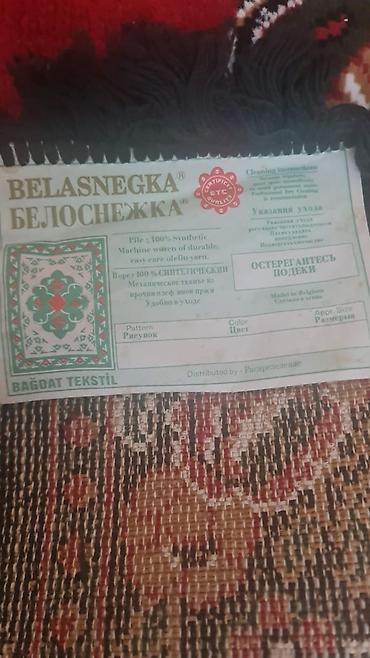 Xalçalar: Xalça Dekorativ, Türkiyə — 5