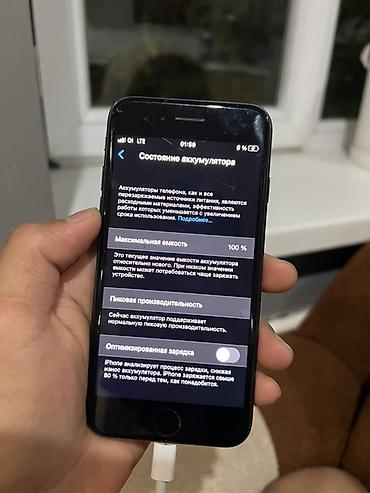 IPhone 7, Б/у, 128 ГБ, Черный, 100 %