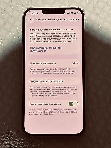 айфон се бу цена: IPhone 13, True ton ✅ Face ID ✅ АКБ 74 Кореец 🇰🇷 не вскрытый идеал — 5