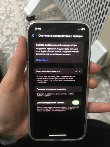 купить бу кондиционер в бишкеке: IPhone 11 Pro Max, Matte Space Gray, Каптама