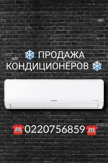 в отличном состоянии со встроенным цыфровым спутниковым тюнером г кант 2 мр: 🌞 ЖАРА БЛИЗКО! УСПЕЙ ОХЛАДИТЬСЯ! Интернет-магазин бытовой техники и