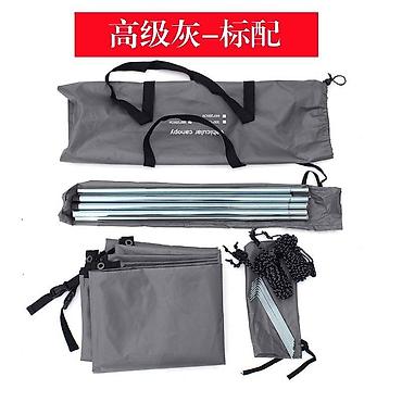 Палатки: Тент навес . Размер 2 м Стоики, растяжки и колышки в комплекте цена — 10