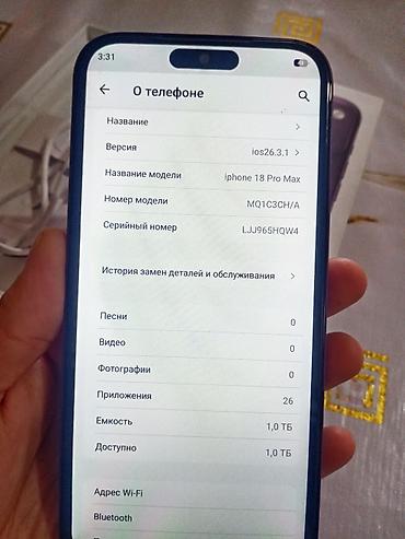 samsung 128: IPhone 18 Pro Max, Б/у, 1 ТБ, Бордовый, Кабель, 100 % — 4