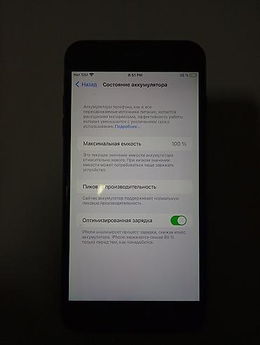 nintendo switch oled: IPhone 7 Plus, Б/у, 128 ГБ, Черный, Кабель, 100 % — 6